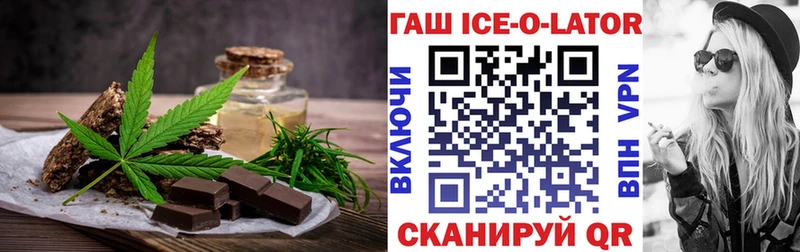 Canna-Cookies конопля  где купить наркотик  Арамиль 