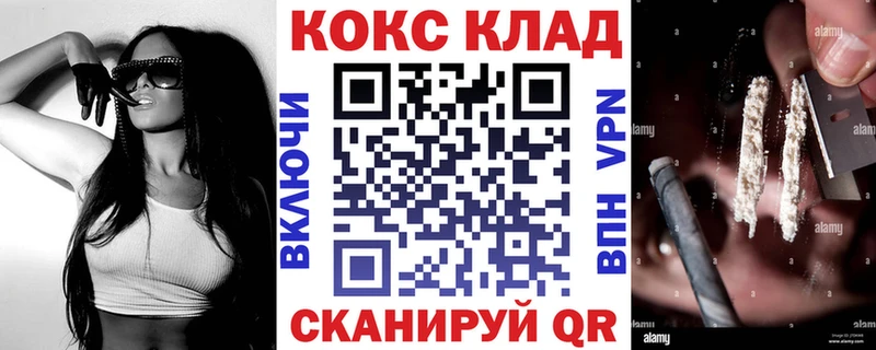 КОКАИН FishScale  Арамиль 