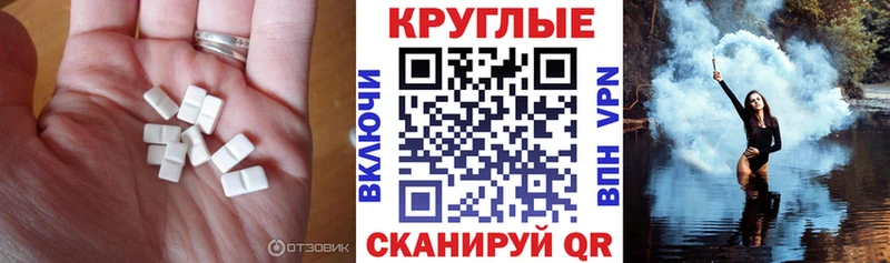 Ecstasy mix  кракен как войти  Арамиль  где можно купить наркотик 