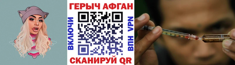 kraken как зайти  Арамиль  Героин афганец 