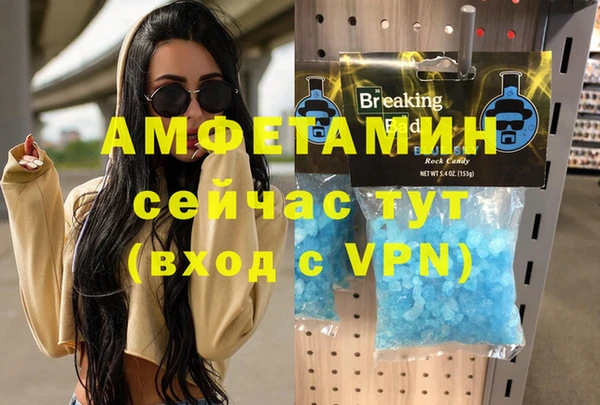 альфа пвп VHQ Алексеевка