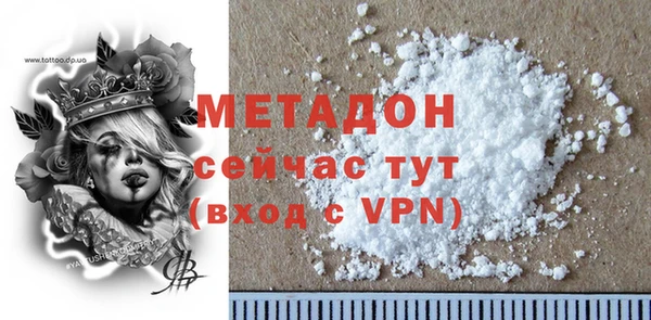 альфа пвп VHQ Алексеевка
