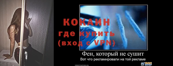 альфа пвп VHQ Алексеевка