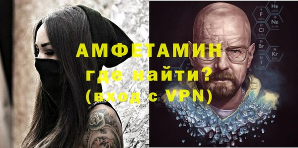 альфа пвп VHQ Алексеевка