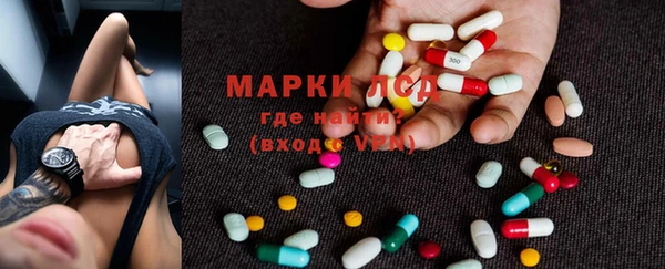 альфа пвп VHQ Алексеевка