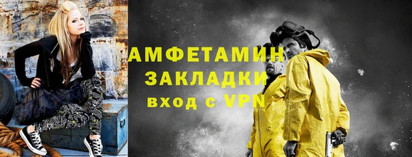 альфа пвп VHQ Алексеевка