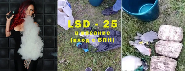 альфа пвп VHQ Алексеевка