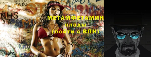 альфа пвп VHQ Алексеевка