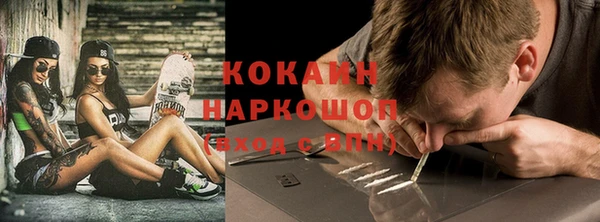 кокаин перу Алексин