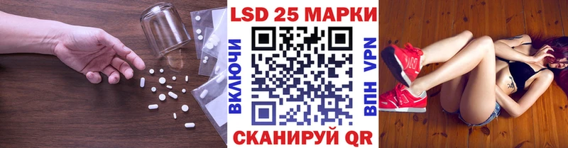 Лсд 25 экстази ecstasy  Арамиль 