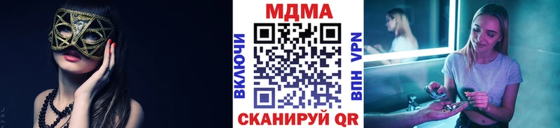 MEGA ССЫЛКА что такое наркотик Арамиль МДМА кристаллы