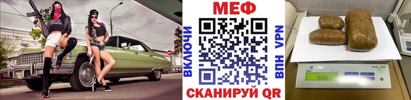 МЯУ-МЯУ мука  наркотики  Арамиль 
