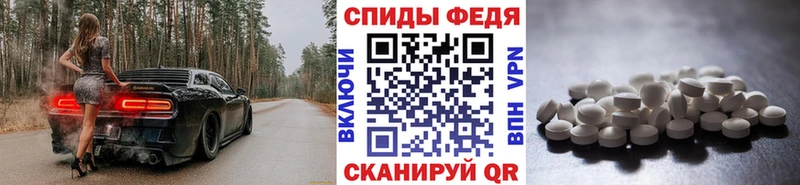 мега ТОР  цена наркотик  Арамиль  Первитин мет 