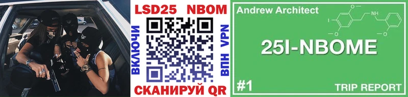 купить наркотики цена Арамиль Марки N-bome 1,5мг