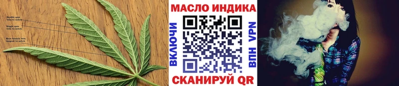 Дистиллят ТГК жижа  Арамиль 
